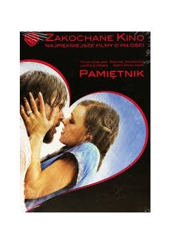 Pamiętnik, nowa DVD