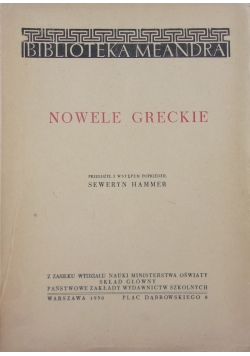 Nowele greckie, 1950 r.