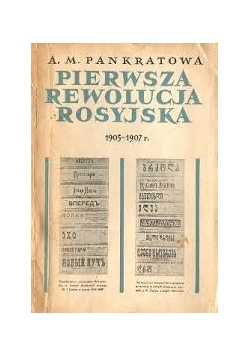 Pierwsza rewolucja rosyjska 1905-1907 r.