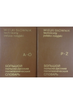 Wielki słownik techniczny polsko-rosyjski A-Ó i P-Ż, zestaw
