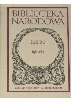 Biblioteka Narodowa Wybór mów