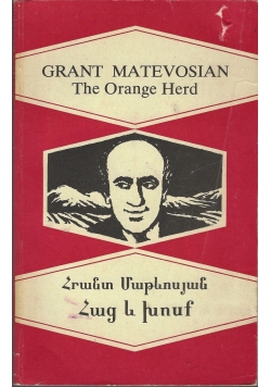 Grant Matevosian The Orange Herd