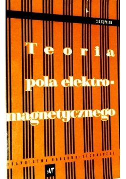 Teoria pola elektromagnetycznego