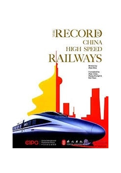 Record of China high speed Railways