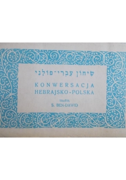 Konwersacja hebrajsko-polska, Reprint z 1935 r.