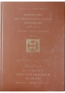 Repertoire des Manuscrits Grecs  Enlumiens