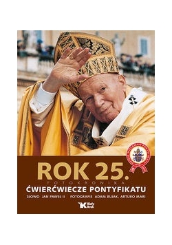 Rok 25 Ćwierćwiecze pontyfikatu