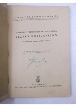 Materiały pomocnicze do nauczania języka rosyjskiego, 1950 r.