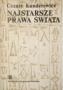 Najstarsze prawa świata