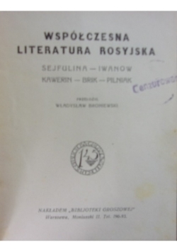 Współczesna literatura rosyjska 1927 r