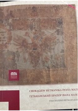 Chorągiew hetmańska Iwana Mazepy