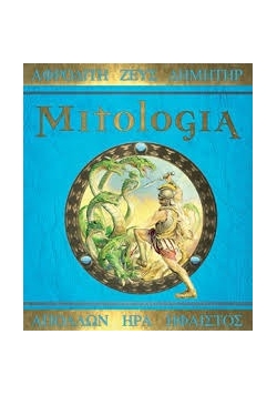 Mitologia. Skrypt badacza