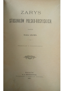 Zarys stosunków polsko- rosyjskich, 1895r.