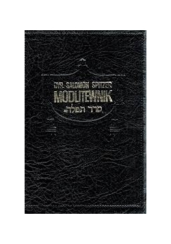 Modlitewnik. Modły Izraelitów, reprint