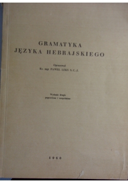 Gramatyka języka hebrajskiego