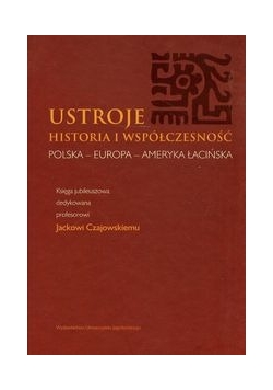 Ustroje Historia i współczesność, Nowa