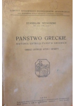 Państwo Greckie. Historia ustroju państw greckich i obraz ustroju Aten i Sparty, 1938 r.