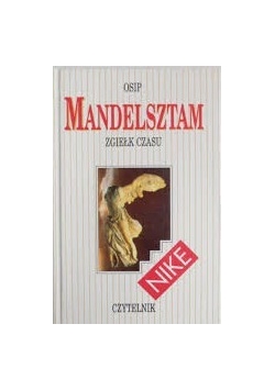 Zgiełk czasu