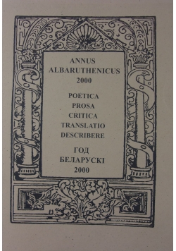Poetica prosa critica translatio describere