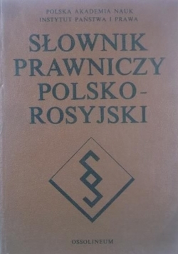 Słownik prawniczy polsko-rosyjski