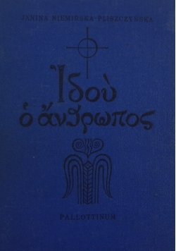 Wstępny Podręcznik języka greckiego