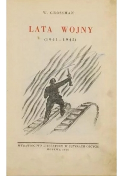 Lata Wojny ,1946 r.