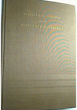 Serbska bibliografija 1958-1965