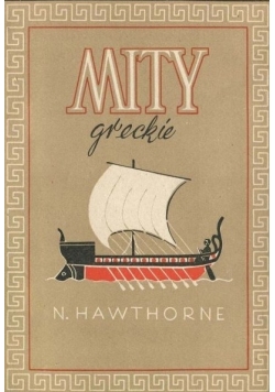 Mity Greckie, 1948 r.