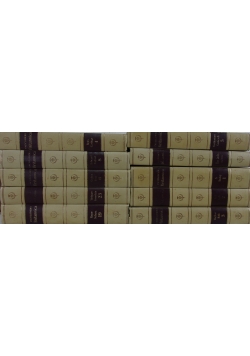 Encyclopaedia Britannica, 10 tomów