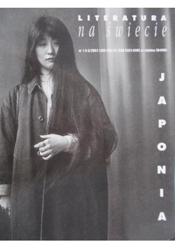 Literatura na świecie, Japonia