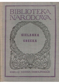 Sielanka grecka