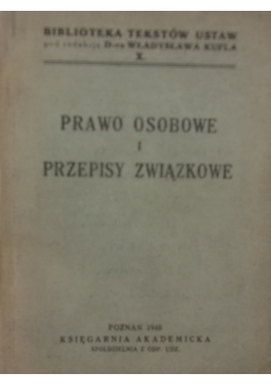 Prawo osobowe i przepisy związkowe, 1948 r.