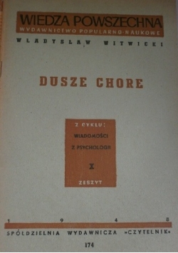 Dusze chore, 1948r.