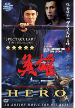 Jet Li: Hero, DVD