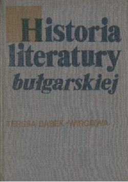 Historia literatury bułgarskiej