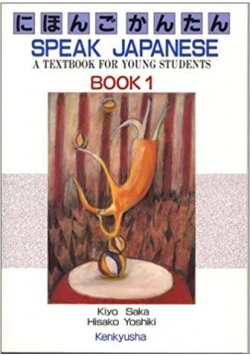 Speak Japanese, book.1