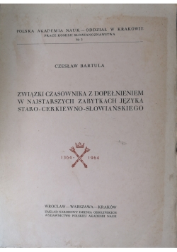 Związki czasownika z dopełnieniem w najstarszych zabytkach języka staro-cerkiewno-słowiańskiego