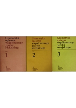 Gramatyka opisowa współczesnego języka rosyjskiego. Część I-III