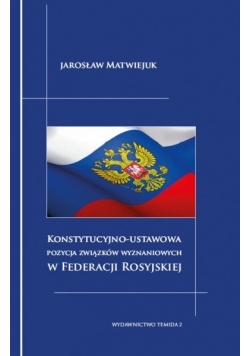 Konstytucyjno ustawowa pozycja związków wyznaniowych w Federacji Rosyjskiej