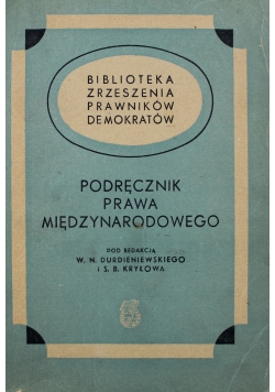 Podręcznik prawa międzynarodowego 1950 r