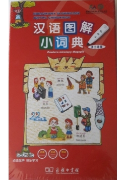 Obrazkowy słowniczek języka chińskiego z mówiącym długopisem
