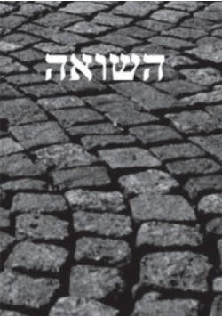 Pamięć Shoah Kulturowe reprezentacje i praktyki upamiętnienia