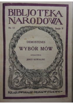 Demostener wybór mów