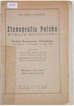 Stenografia Polska, 1938 r.