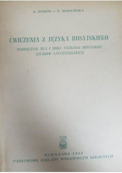 Ćwiczenia z języka Rosyjskiego