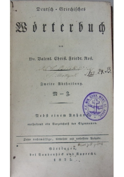 Deutsch griechisches wörterbuch, 1825 r.