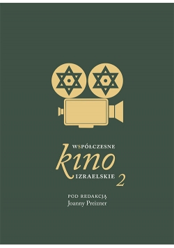 Współczesne kino izraelskie 2
