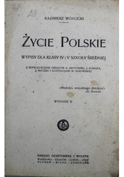 Życie Polskie wpisy dla klasy IV i V szkoły średniej 1923 r.