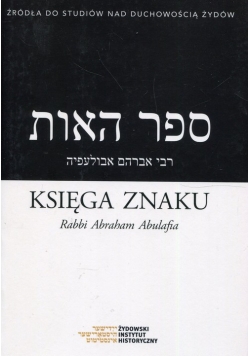 Księga Znaku Rabbi Abraham Abulafia