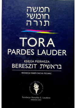 Tora Pardes Lauder  Księga Pierwsza